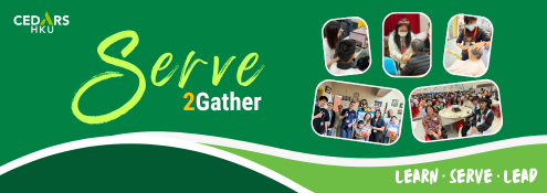 2026-27 Serve 2Gather